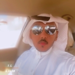 فرج بالغيث
