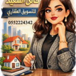 فاتن السعيد