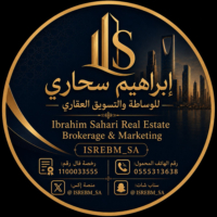 ابراهيم سحاري