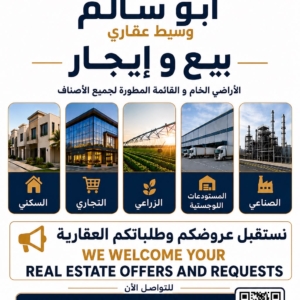 شعيب الدوسري